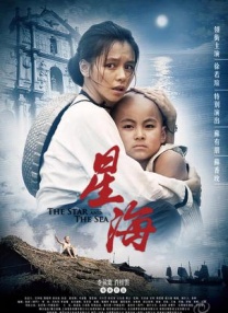 一级黄色蝶片