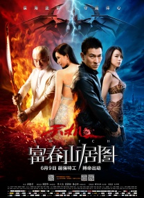 四虎精品成人免费影视